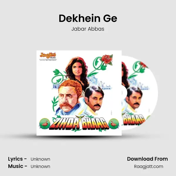 Dekhein Ge mp3 song