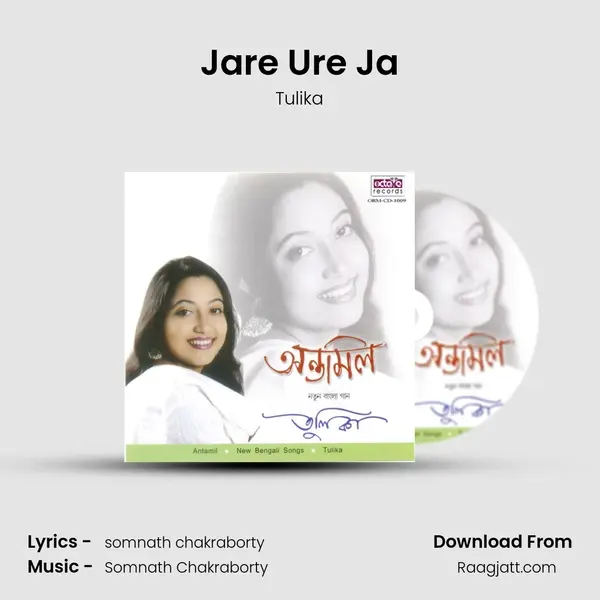 Jare Ure Ja mp3 song