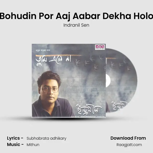 Bohudin Por Aaj Aabar Dekha Holo mp3 song