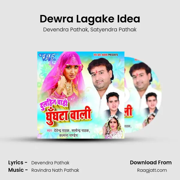 Dewra Lagake Idea - Devendra Pathak album cover 