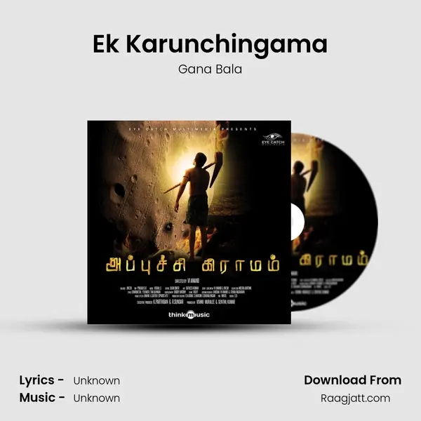 Ek Karunchingama mp3 song