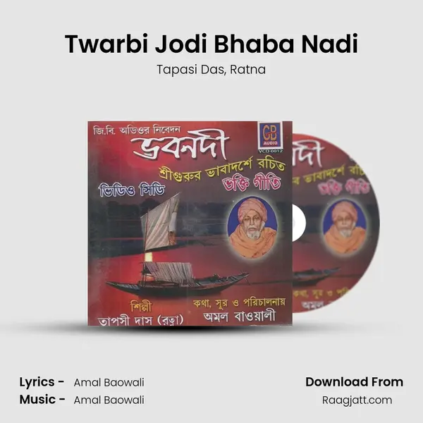 Twarbi Jodi Bhaba Nadi mp3 song