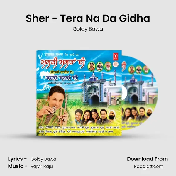 Sher - Tera Na Da Gidha - Goldy Bawa album cover 