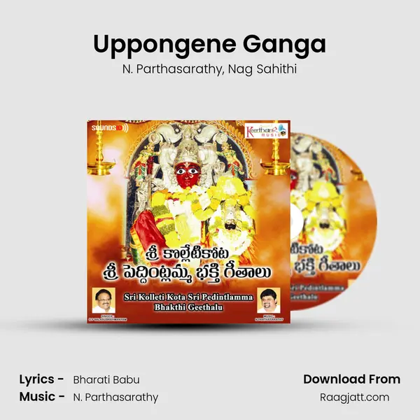 Uppongene Ganga - N. Parthasarathy album cover 