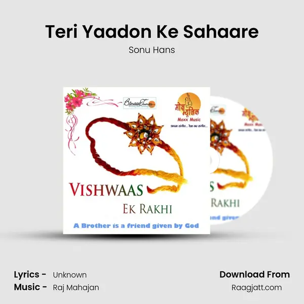 Teri Yaadon Ke Sahaare mp3 song