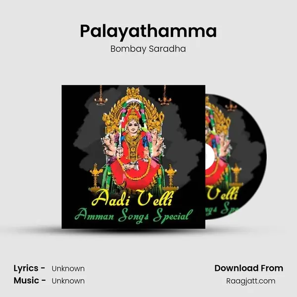 Palayathamma mp3 song