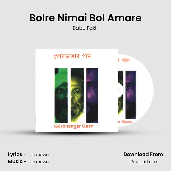 Bolre Nimai Bol Amare mp3 song