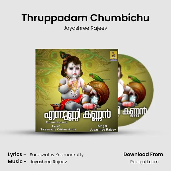 Thruppadam Chumbichu mp3 song