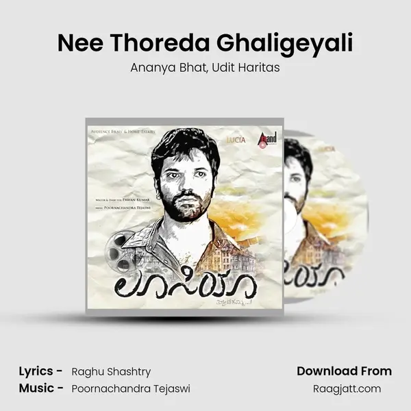 Nee Thoreda Ghaligeyali mp3 song