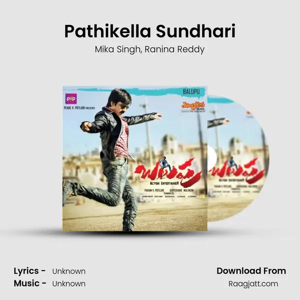 Pathikella Sundhari mp3 song