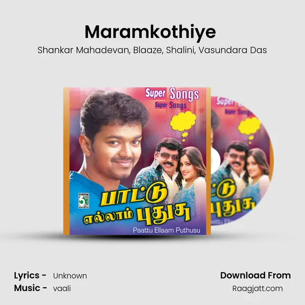 Maramkothiye (From Ahâ€¦Aah) mp3 song