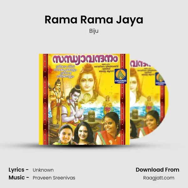 Rama Rama Jaya - Biju album cover 