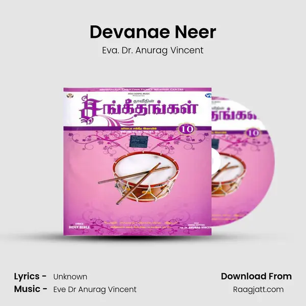 Devanae Neer - Eva. Dr. Anurag Vincent album cover 