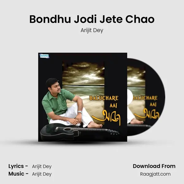 Bondhu Jodi Jete Chao mp3 song