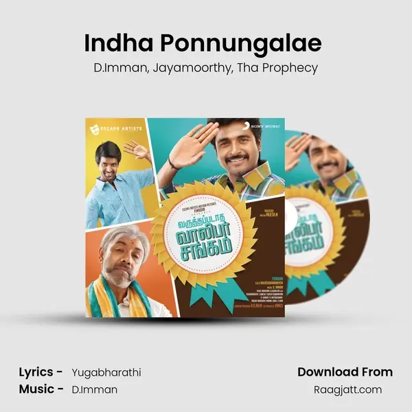 Indha Ponnungalae (Dubstep Mix) - D.Imman album cover 