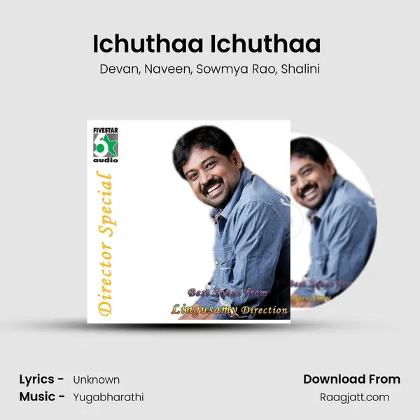 Ichuthaa Ichuthaa (From Run) mp3 song