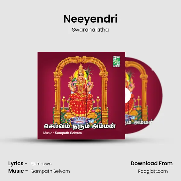 Neeyendri - Swaranalatha album cover 