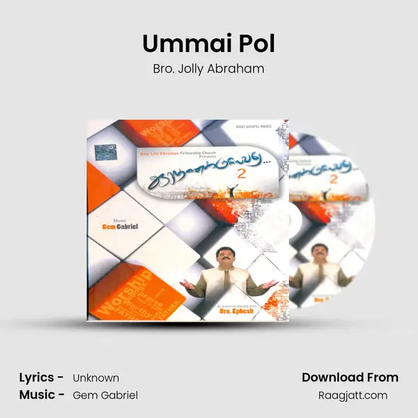 Ummai Pol - Bro. Jolly Abraham album cover 