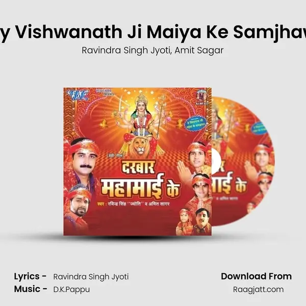 Hey Vishwanath Ji Maiya Ke Samjhawa - Ravindra Singh Jyoti album cover 