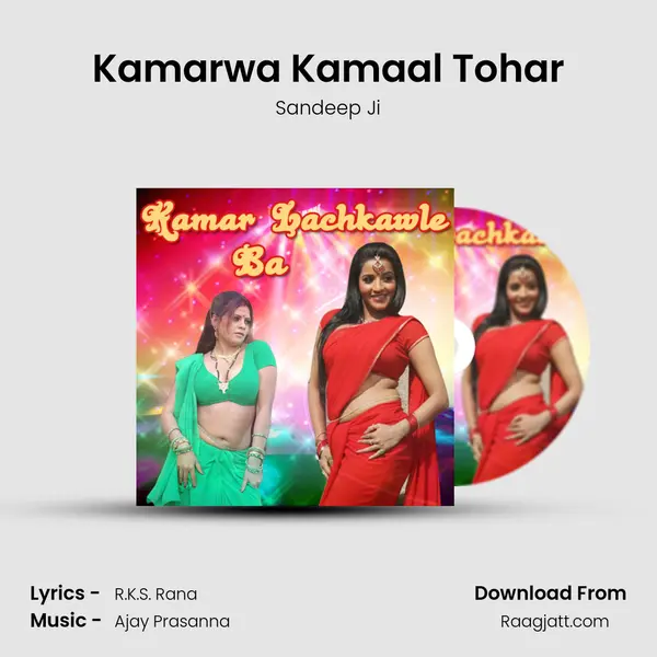 Kamarwa Kamaal Tohar - Sandeep Ji album cover 