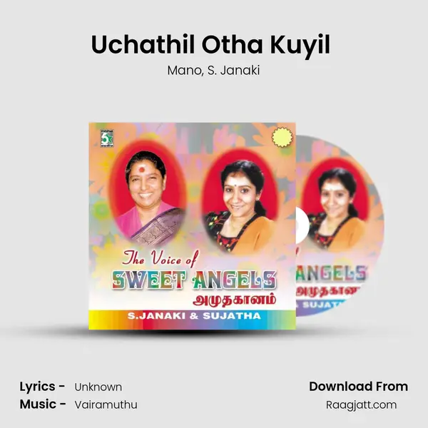 Uchathil Otha Kuyil (From Partha Parvayil) mp3 song