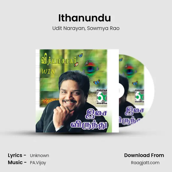 Ithanundu (From Dhol) mp3 song