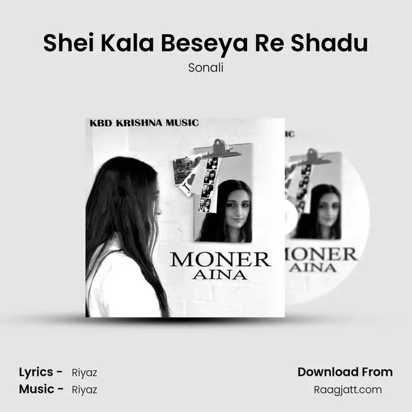 Shei Kala Beseya Re Shadu mp3 song