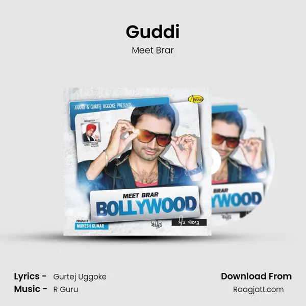 Guddi mp3 song