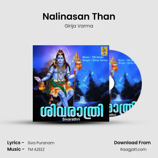 Nalinasan Than - Girija Varma album cover 