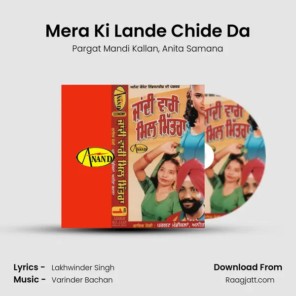 Mera Ki Lande Chide Da mp3 song