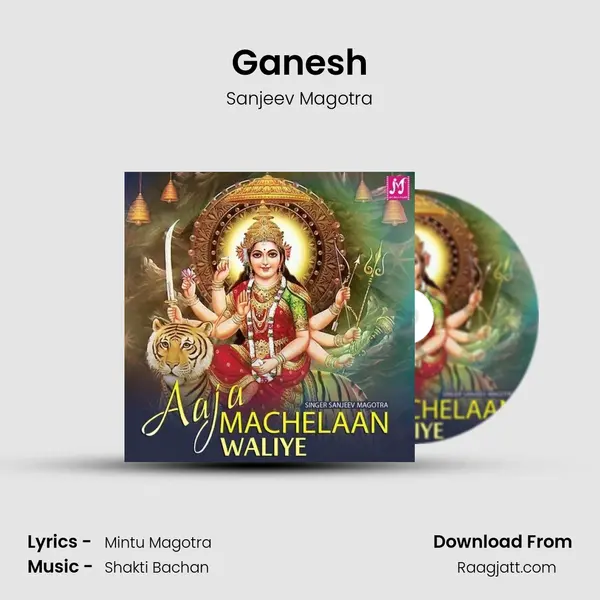 Ganesh - Sanjeev Magotra album cover 