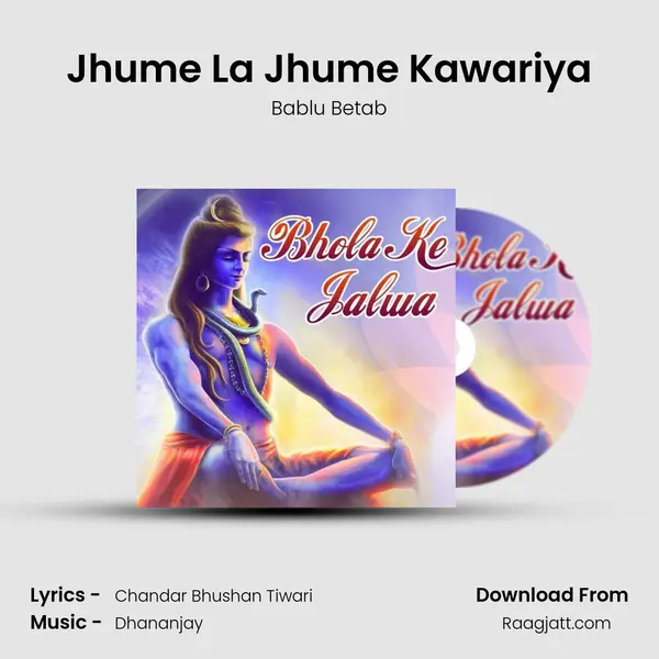 Jhume La Jhume Kawariya mp3 song