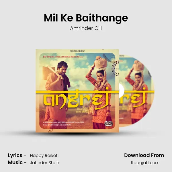 Mil Ke Baithange mp3 song