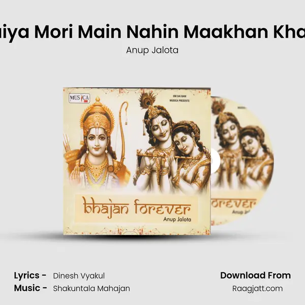 Maiya Mori Main Nahin Maakhan Khayo - Anup Jalota album cover 