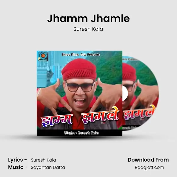 Jhamm Jhamle - Suresh Kala album cover 