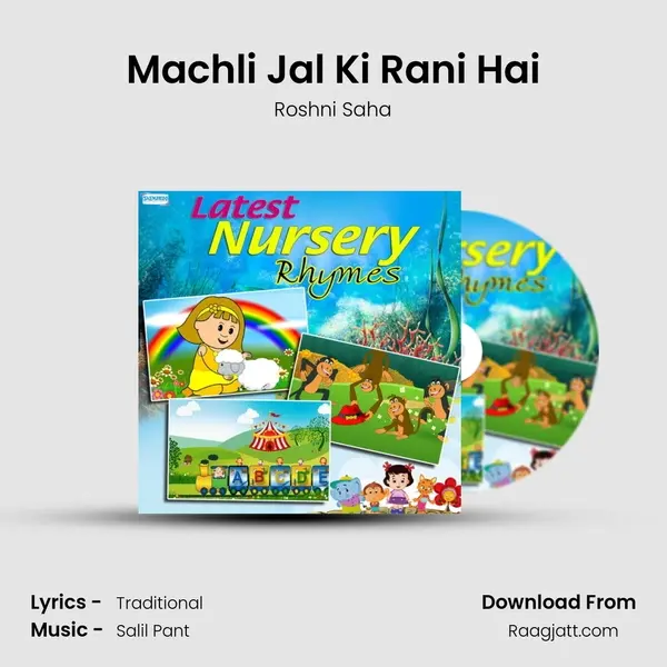 Machli Jal Ki Rani Hai - Roshni Saha album cover 