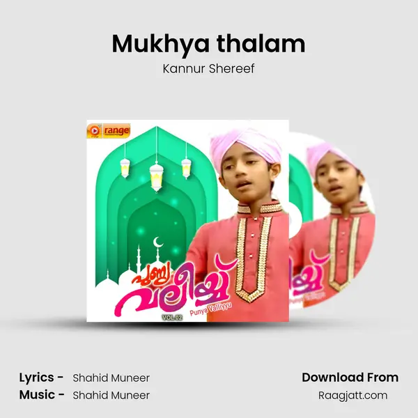 Mukhya thalam - Kannur Shereef album cover 