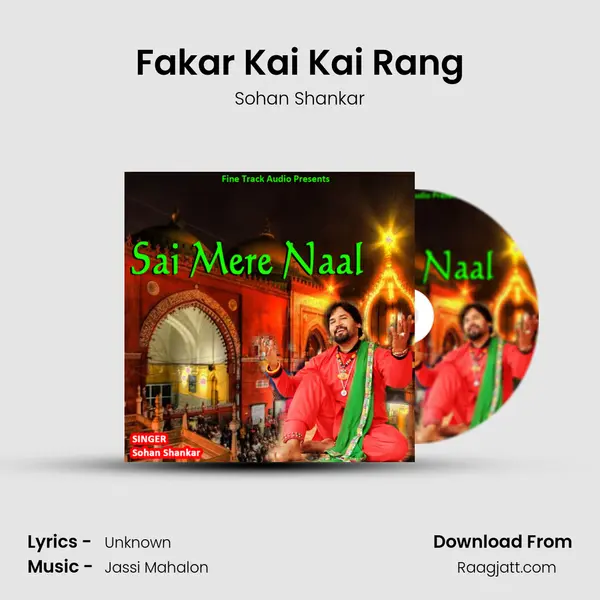 Fakar Kai Kai Rang - Sohan Shankar album cover 