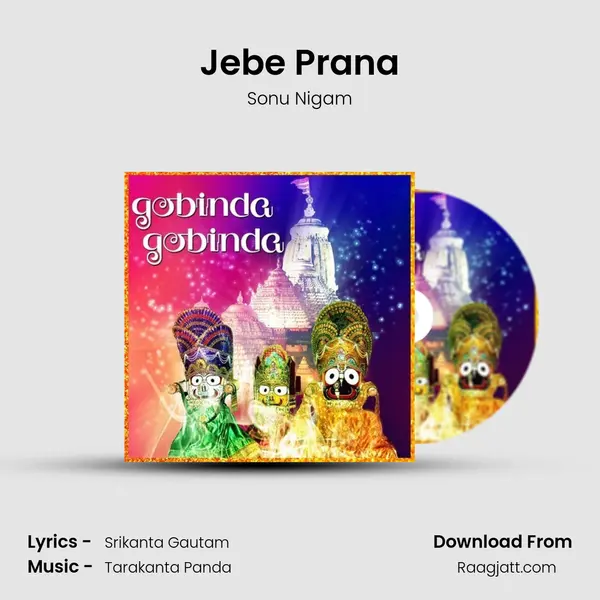 Jebe Prana mp3 song