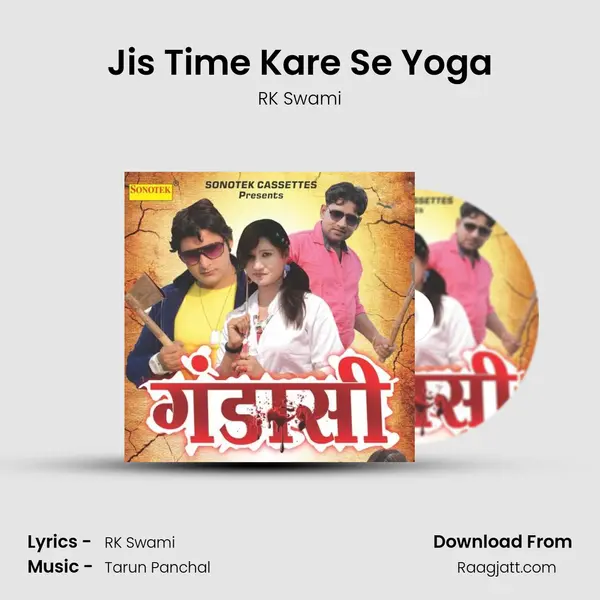 Jis Time Kare Se Yoga mp3 song