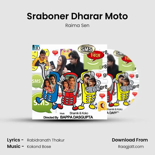 Sraboner Dharar Moto - Raima Sen album cover 