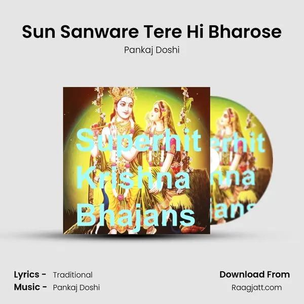 Sun Sanware Tere Hi Bharose - Pankaj Doshi album cover 