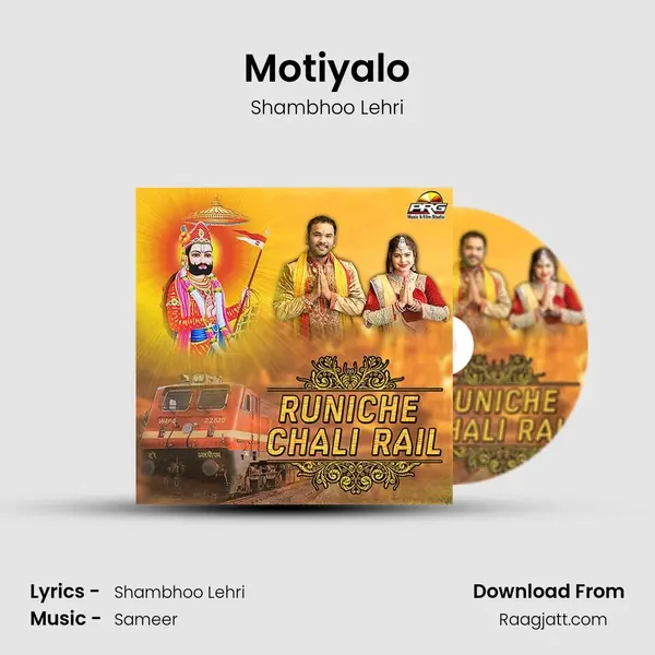 Motiyalo mp3 song