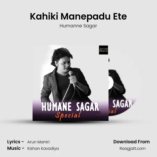 Kahiki Manepadu Ete mp3 song