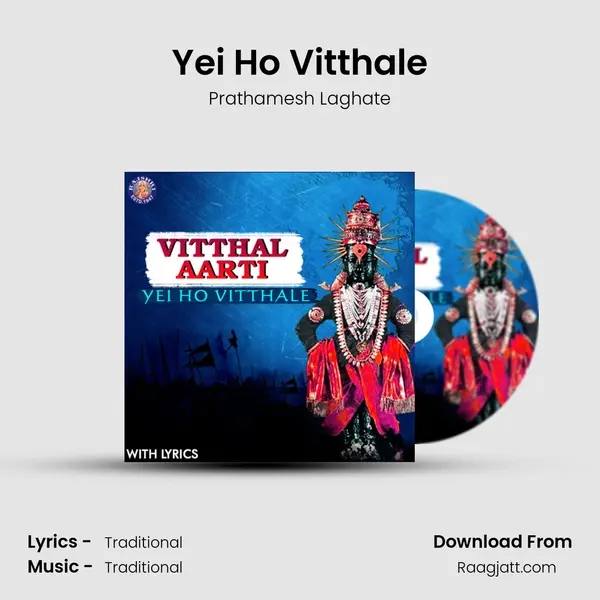 Yei Ho Vitthale - Prathamesh Laghate album cover 