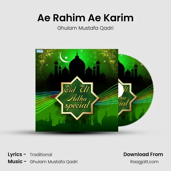 Ae Rahim Ae Karim mp3 song