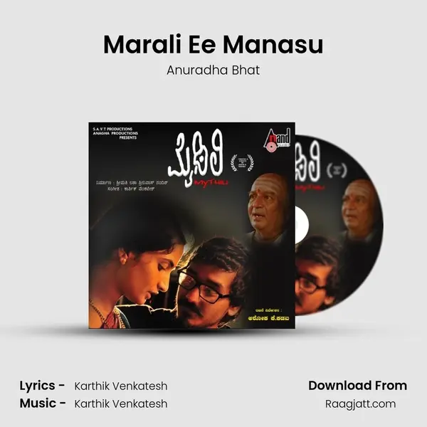 Marali Ee Manasu - Anuradha Bhat album cover 