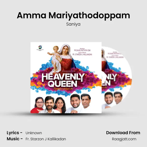 Amma Mariyathodoppam mp3 song