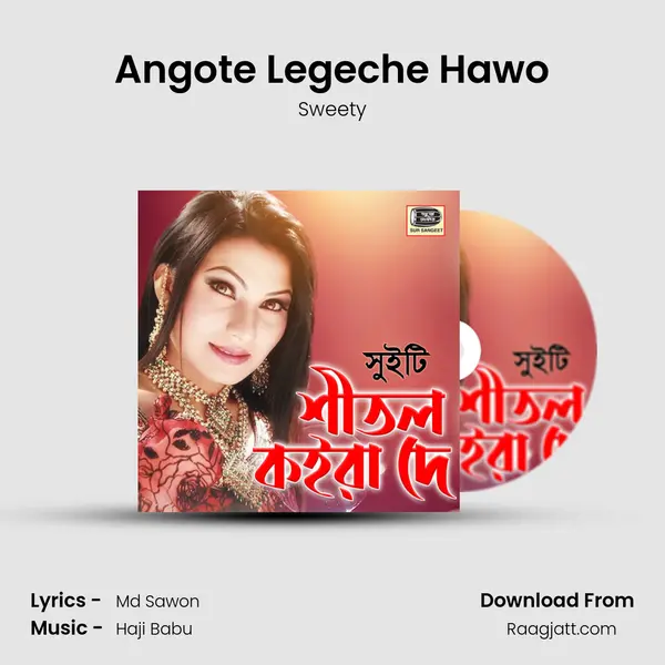 Angote Legeche Hawo mp3 song