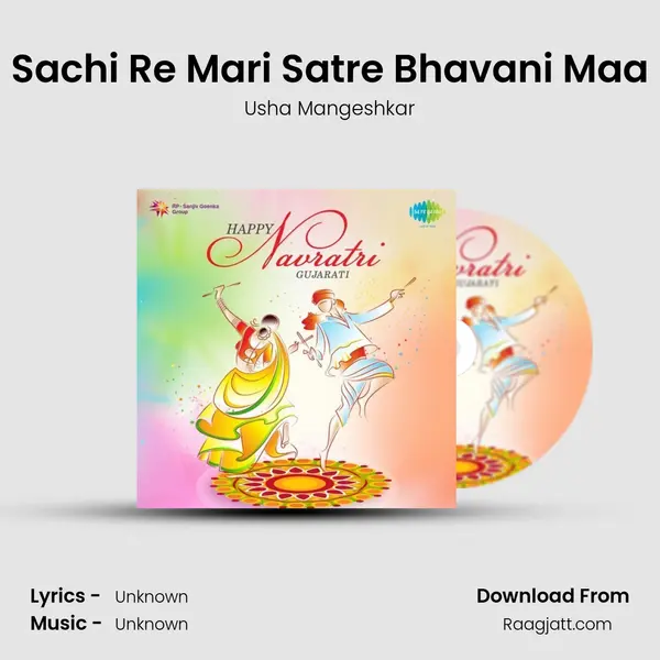 Sachi Re Mari Satre Bhavani Maa - Usha Mangeshkar album cover 